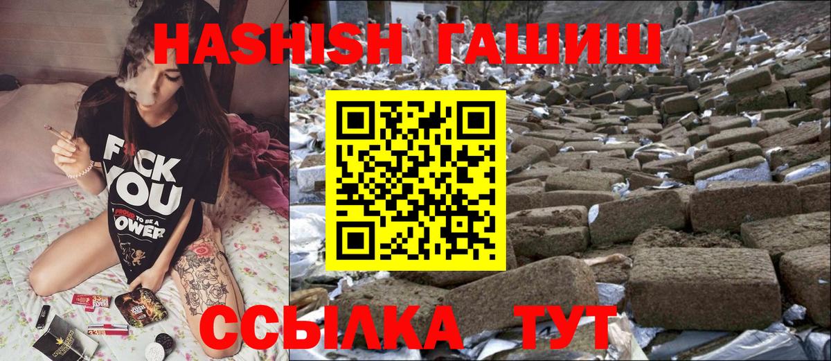 ГАШ индика сатива Воскресенск