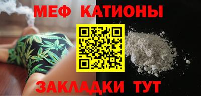 а пвп мука Можга