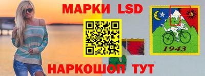 альфа пвп Можайск