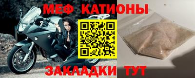 альфа пвп Можайск