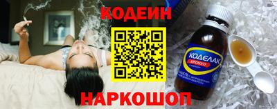 альфа пвп Можайск