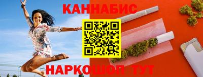 альфа пвп Можайск
