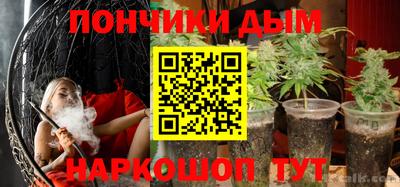 альфа пвп Можайск