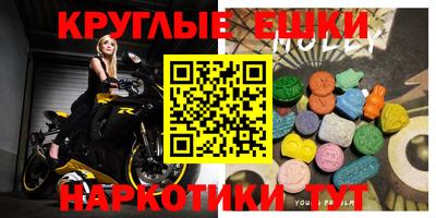 альфа пвп Можайск