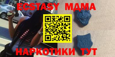 а пвп мука Можга
