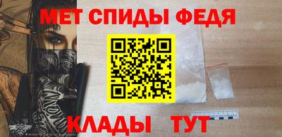 альфа пвп Можайск