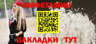 а пвп мука Можга