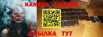 альфа пвп Можайск