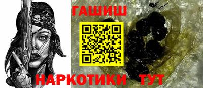 альфа пвп Можайск