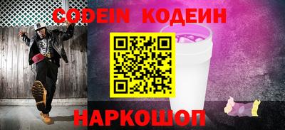 альфа пвп Можайск