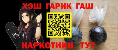 альфа пвп Можайск