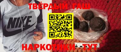альфа пвп Можайск
