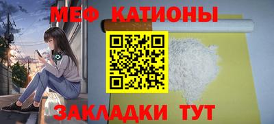 альфа пвп Можайск