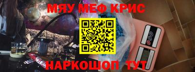 а пвп мука Можга
