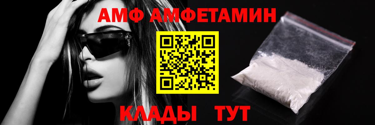 Метамфетамин мет  Вход с VPN  Воскресенск 