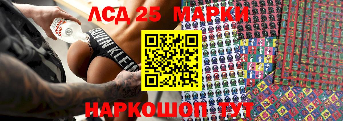Наркотические марки 1,8мг  как найти закладки  Наркотические марки 1,8мг  Наркотические марки  Воскресенск  Вход с VPN 
