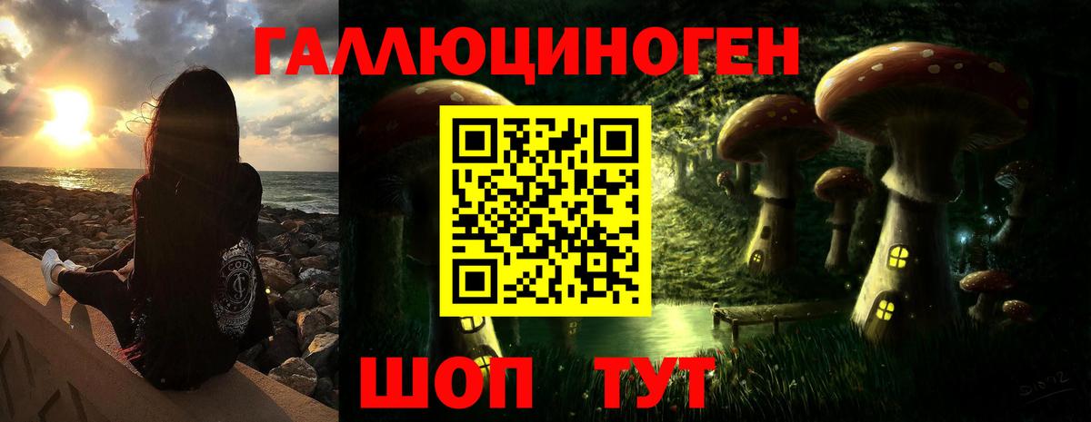 Галлюциногенные грибы прущие грибы  Вход с VPN  Воскресенск 
